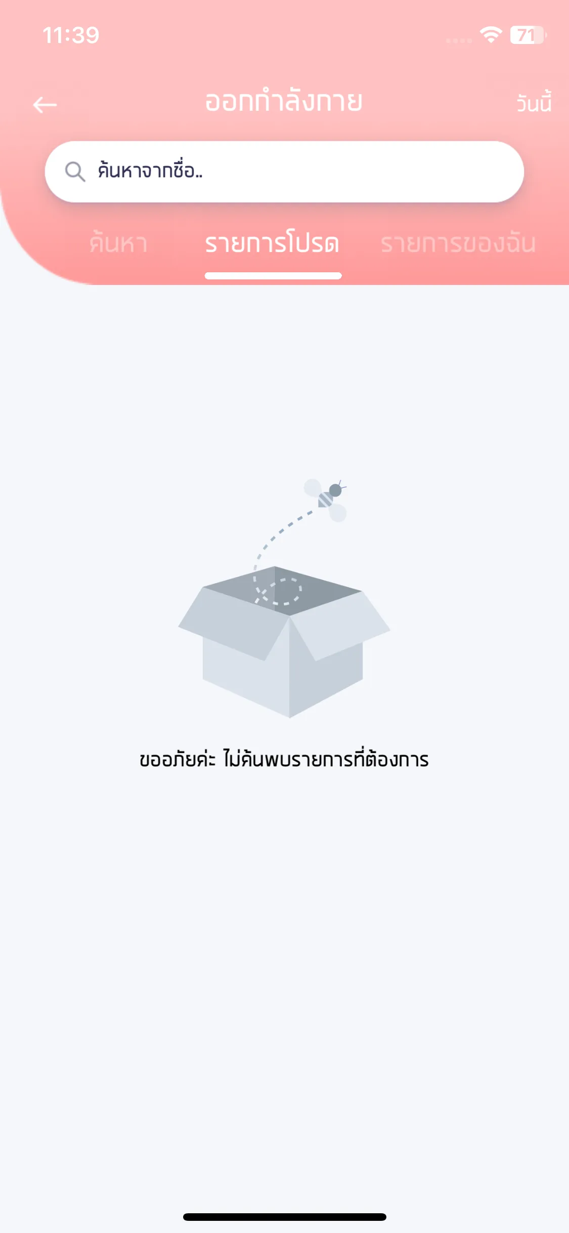 Test Image 12